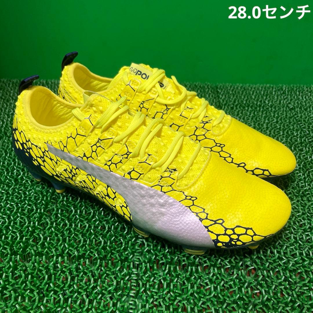 プーマ サッカースパイク エヴォパワー VIGOR 1 グラフィック FG