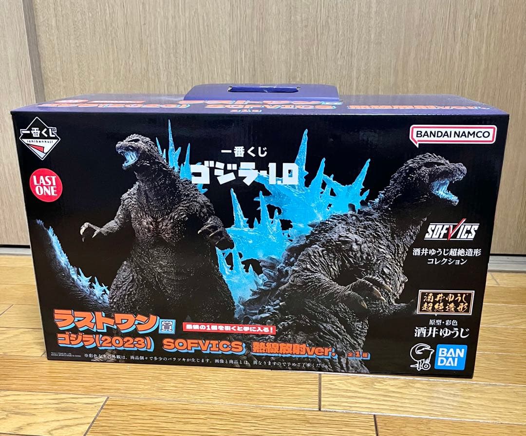 開封済美品 一番くじ ゴジラ-1.0 ラストワン賞 熱線放射ver.