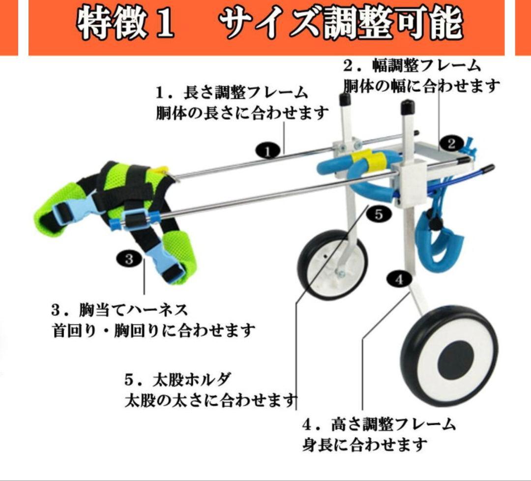 ドッグウォーカー 犬用歩行器 車椅子 XS パグ
