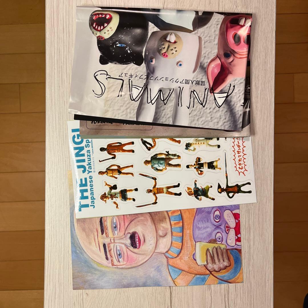 デハラユキノリ　アバウトアニマルズ第二弾