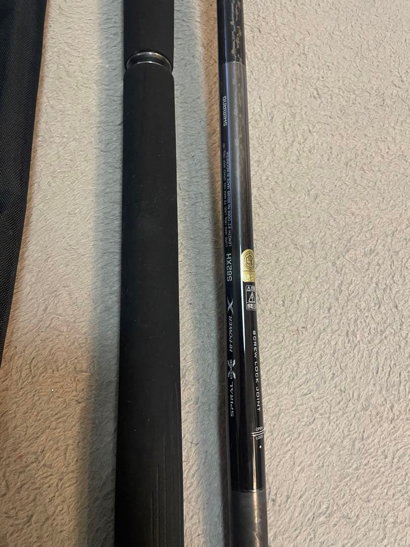 シマノ オシアプラッガーリミテッド 82xh