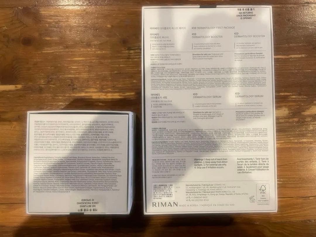 ICD/インセルダム正規品 ブースター、セラム、クリーム3点セット