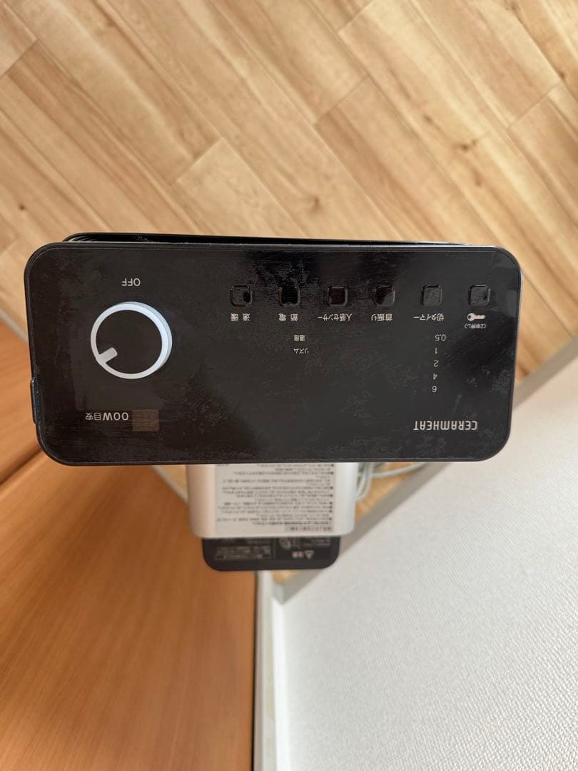 ダイキン ERFT11ZS-T セラムヒート　遠赤外線暖房機