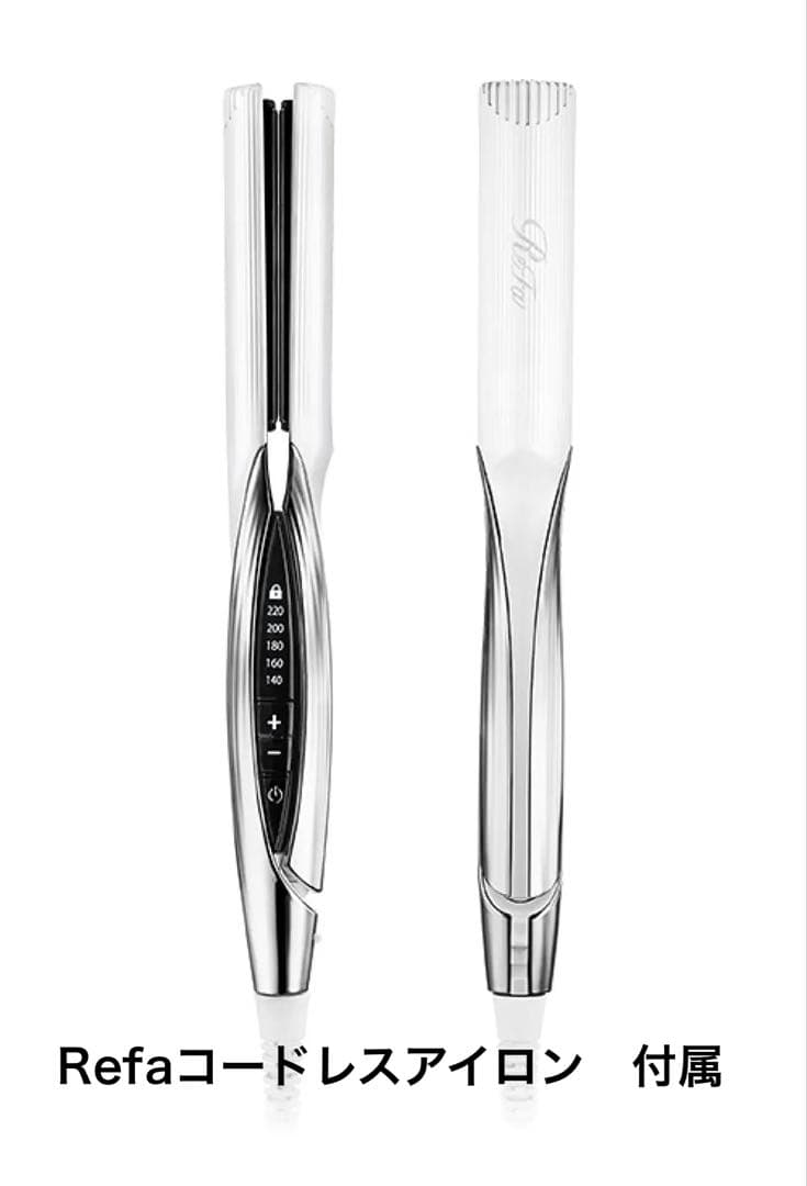 Refa ストレートアイロン（コード式・充電式セット）※最終値下げ
