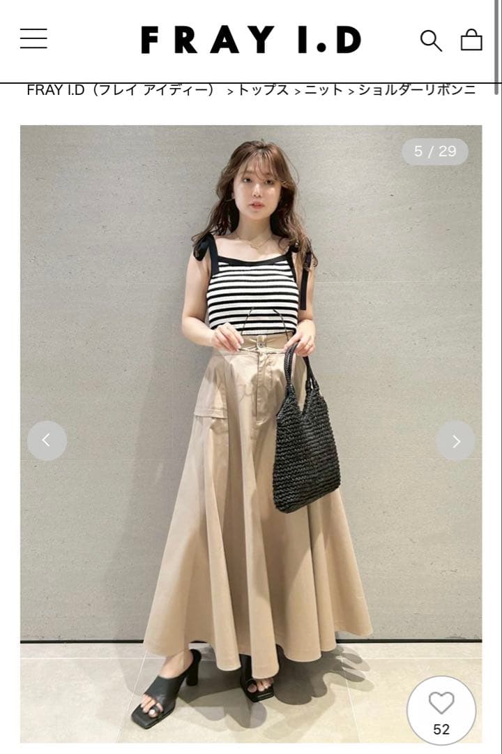 ショルダーリボンニットプルオーバー　フレイアイディー