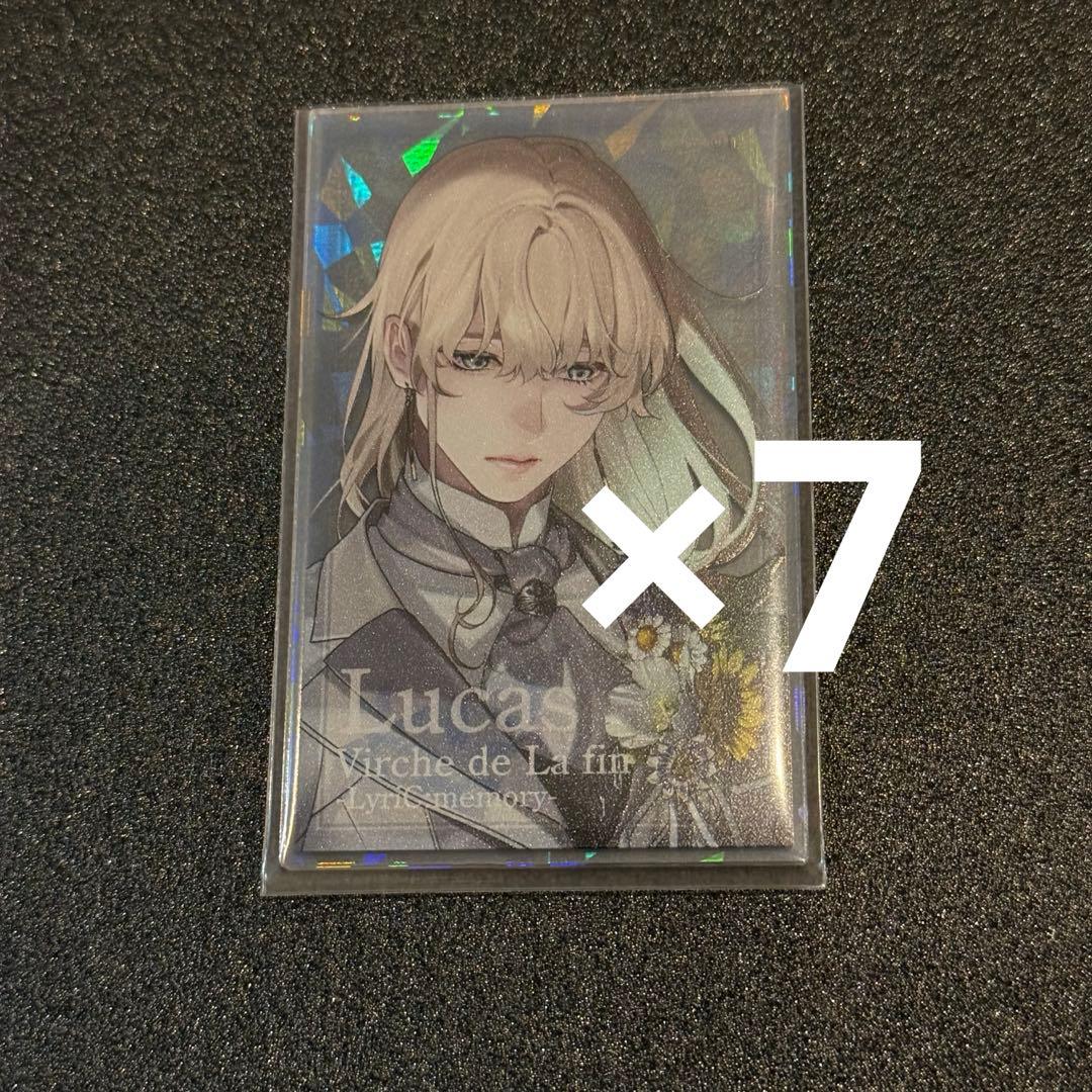 終遠のヴィルシュ 終ヴィル リュカ 朗読劇 アクカ アクリルカード