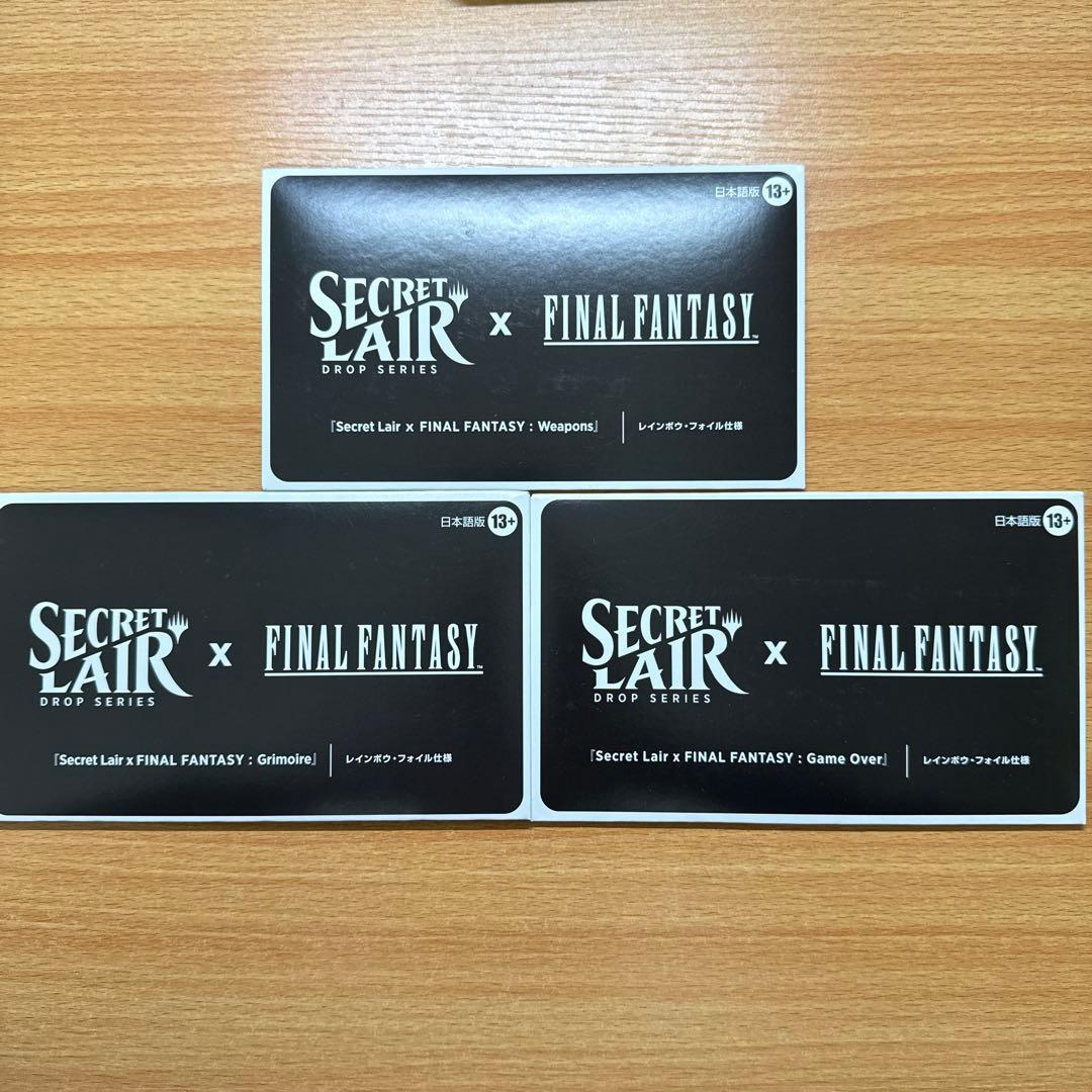Secret Lair FINAL FANTASY Foil 日本語3種セット②