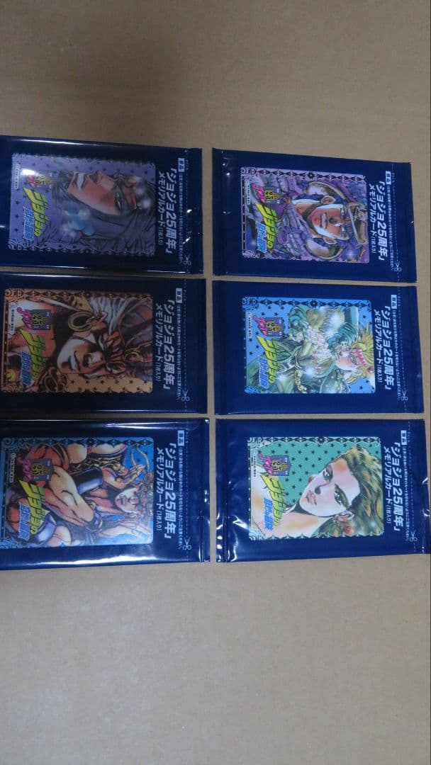 ジョジョ　メモリアルカード　第二部　６種類