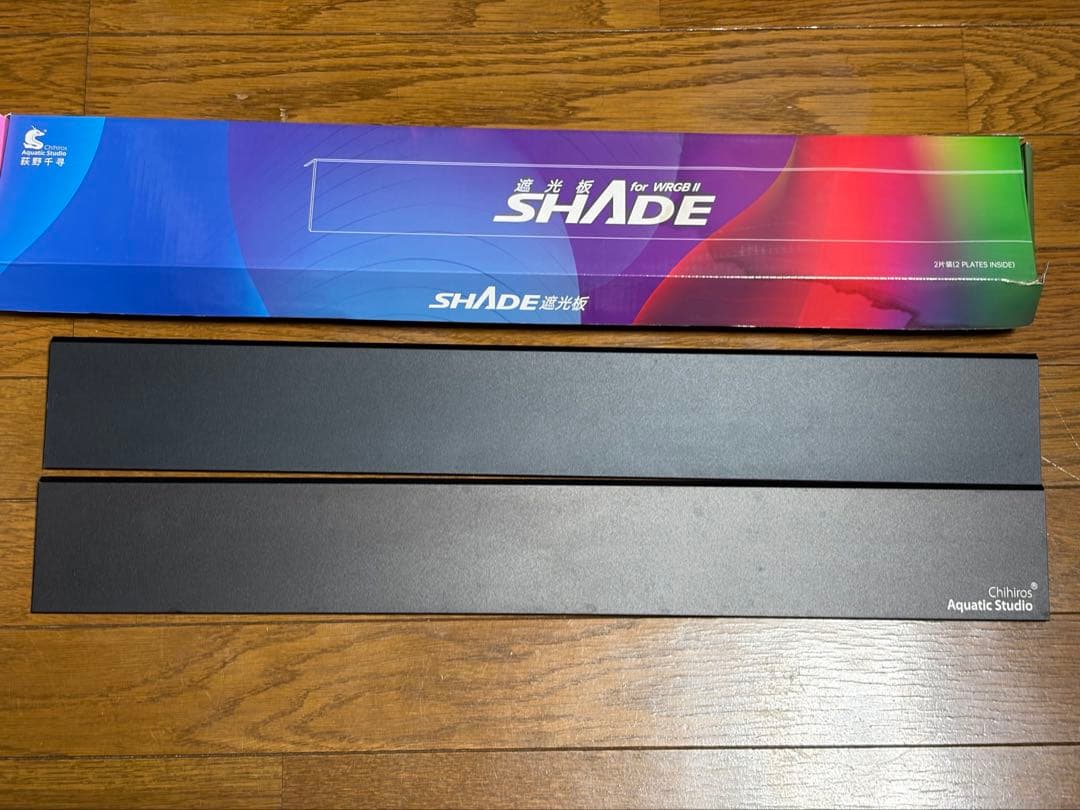 WRGBII 60cm Chihiros LED シェード&吊り金具付