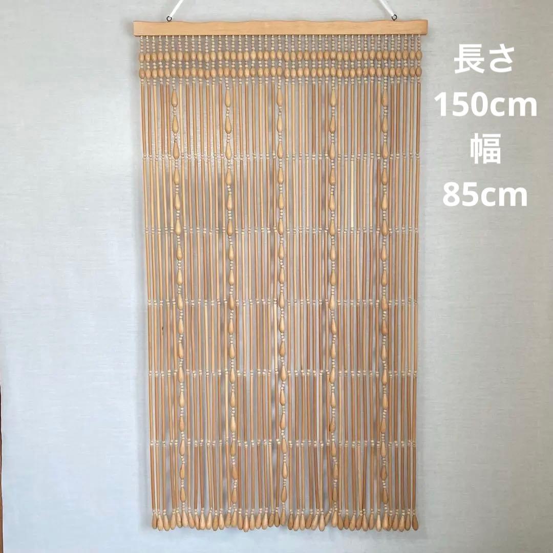 高島屋 珠のれん 玉すだれ 壁掛け ロング 大型 木製 当時物 昭和レトロ 新品