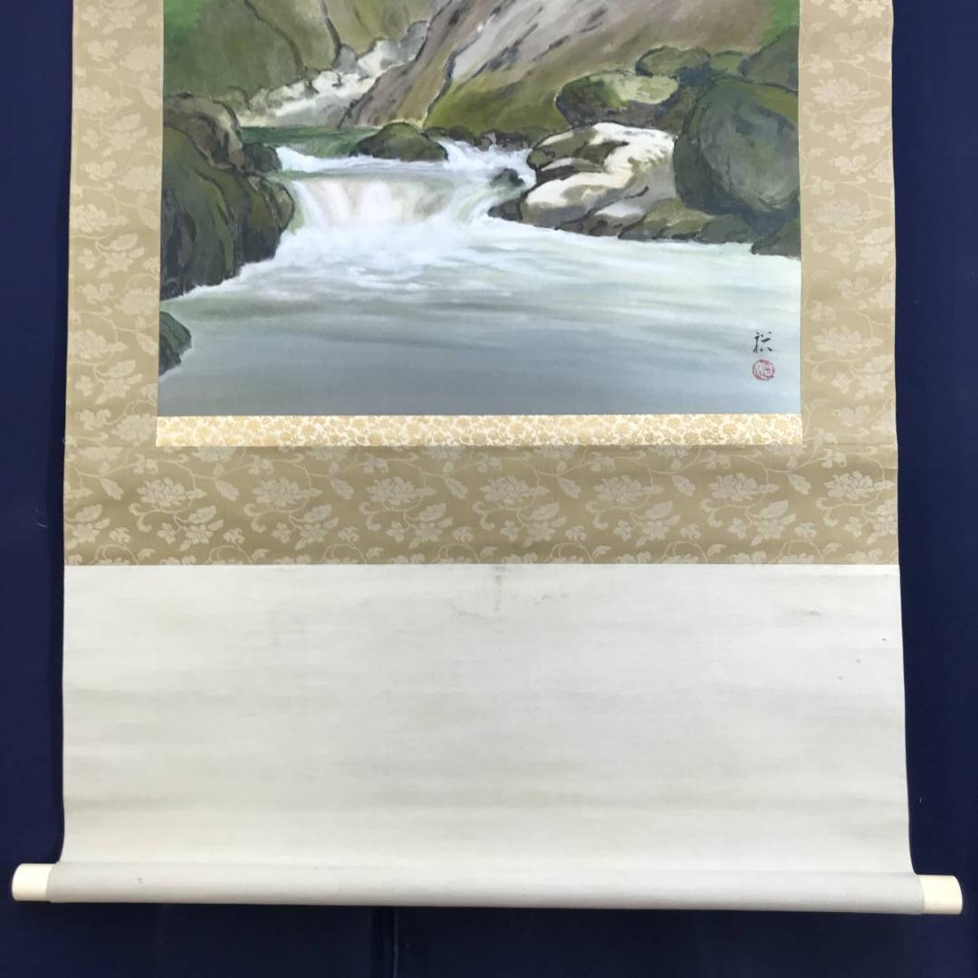 真作/水島裕/清流図/山水図/渓流図/横物/岩絵具/名家伝来AE-282