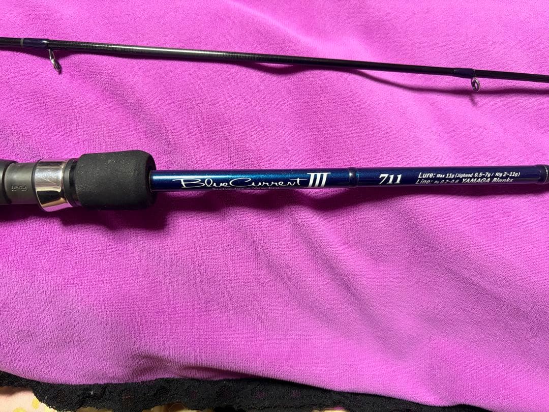 ヤマガブランクス ブルーカレントIII 711