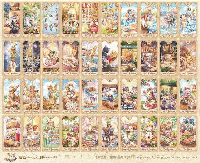 てんてこママ★フォロー割引