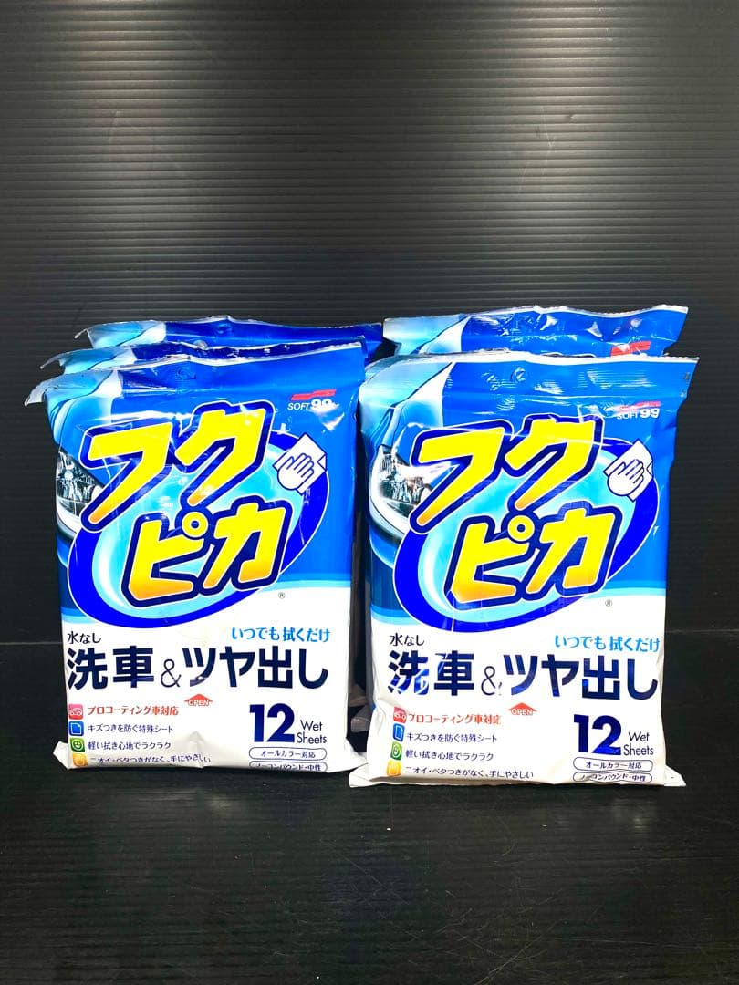 フクピカ 12枚入り 27個セットソフト99 フクピカ12枚4.0 まとめ売り