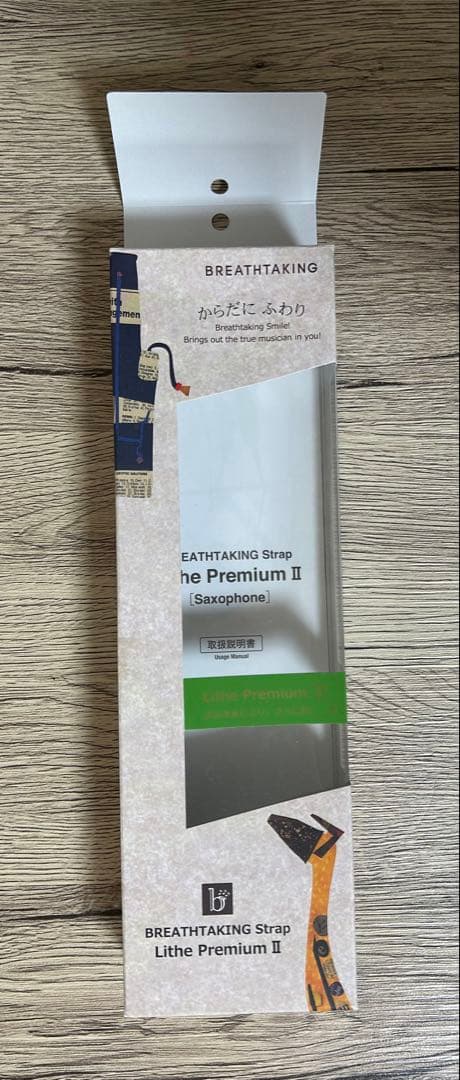 サックスストラップMサイズ（リードケースお付けします）