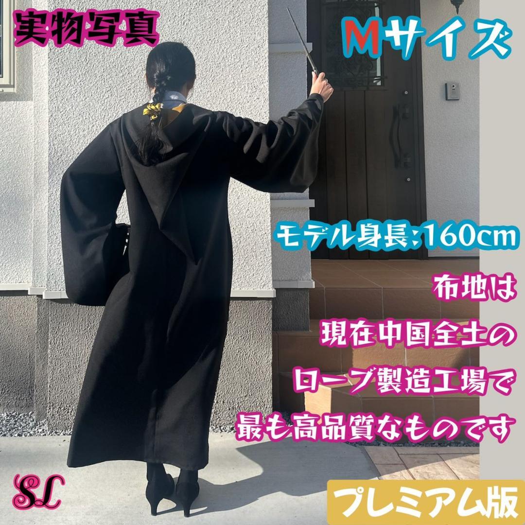 【プレミアム版】 ハリーポッター スタジオツアー 5点 ハッフルパフ