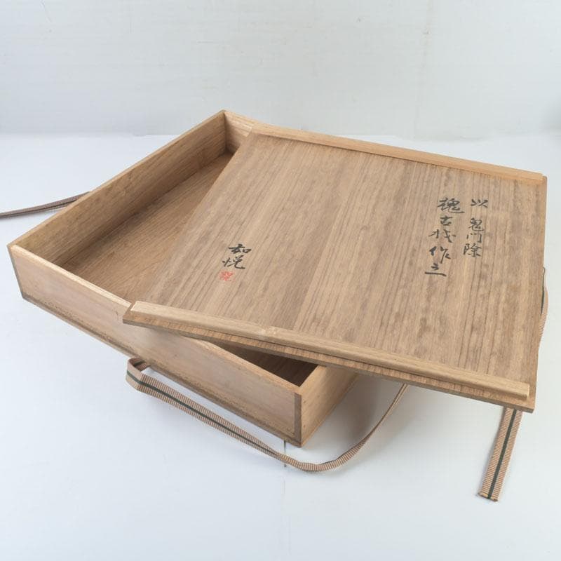 茶道具　山崎如悦作　槐古材木地　炉縁　共布共箱　V　9888A