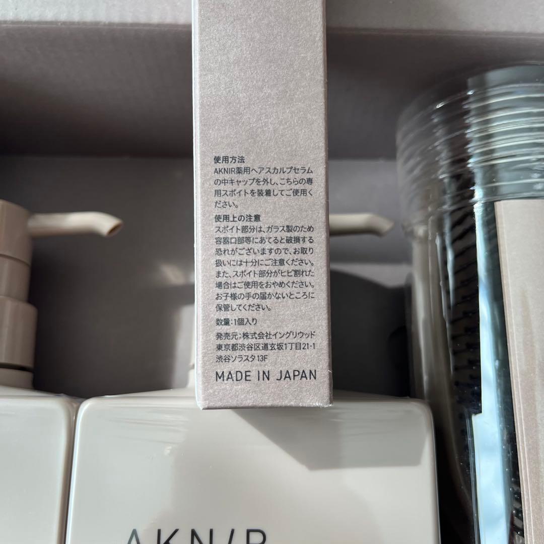 アクニー パーフェクトセット ＋ プレミアムモイストヘアオイル