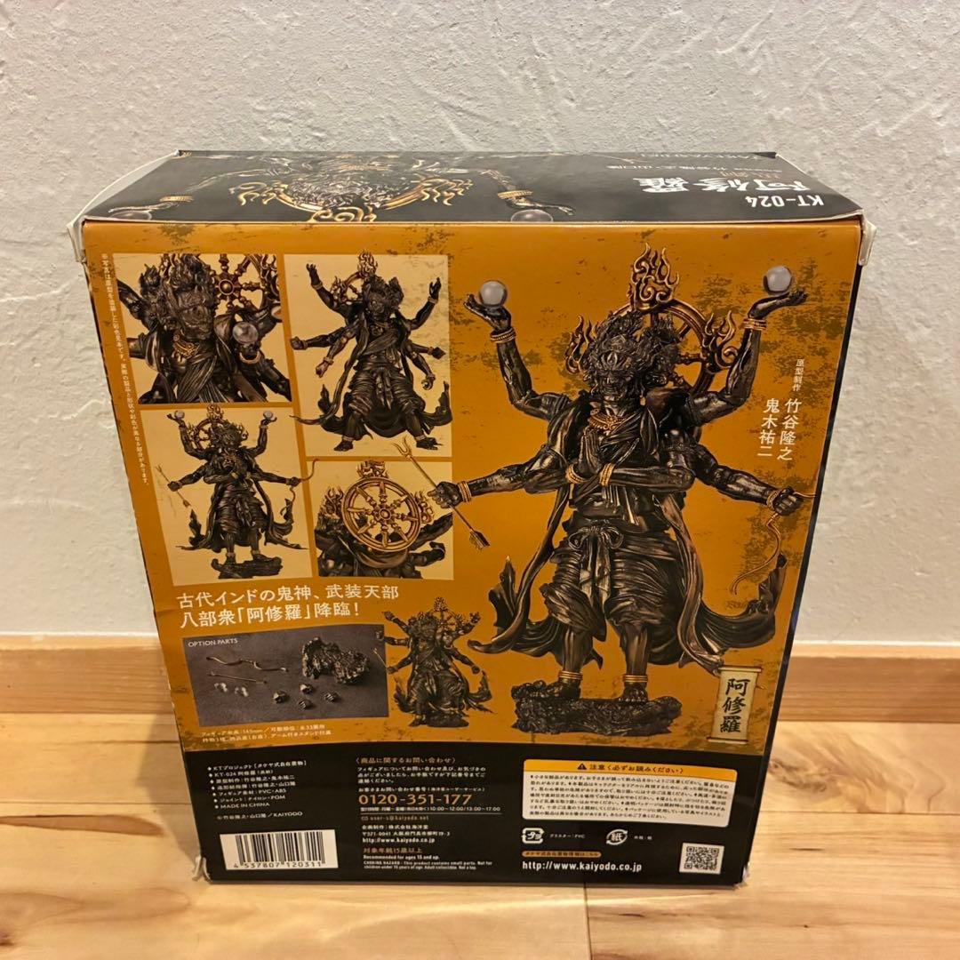 ほぼ新品・希少‼️海洋堂 阿修羅 黒銅 KT-024 TAKEYASHIKI