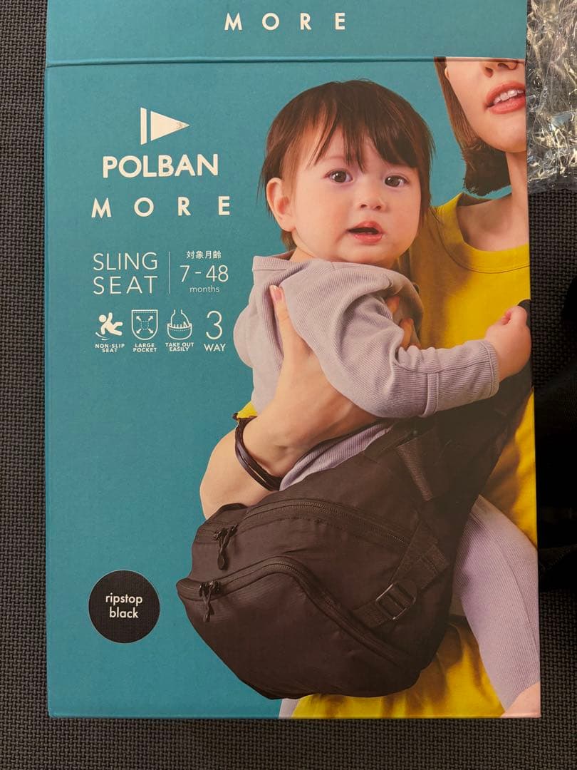 【試着のみ】POLBAN MORE ポルバンモア ヒップシート / ブラック