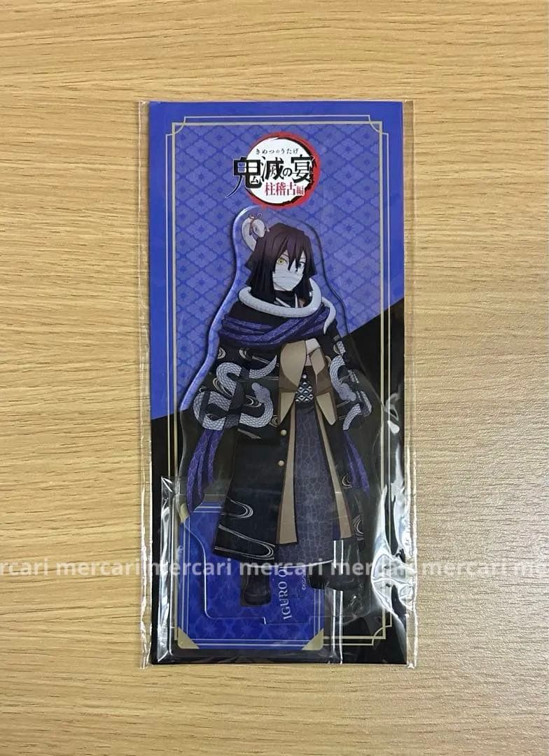 鬼滅の奏宴 伊黒小芭内 ビッグアクリルスタンド（大きいサイズ）