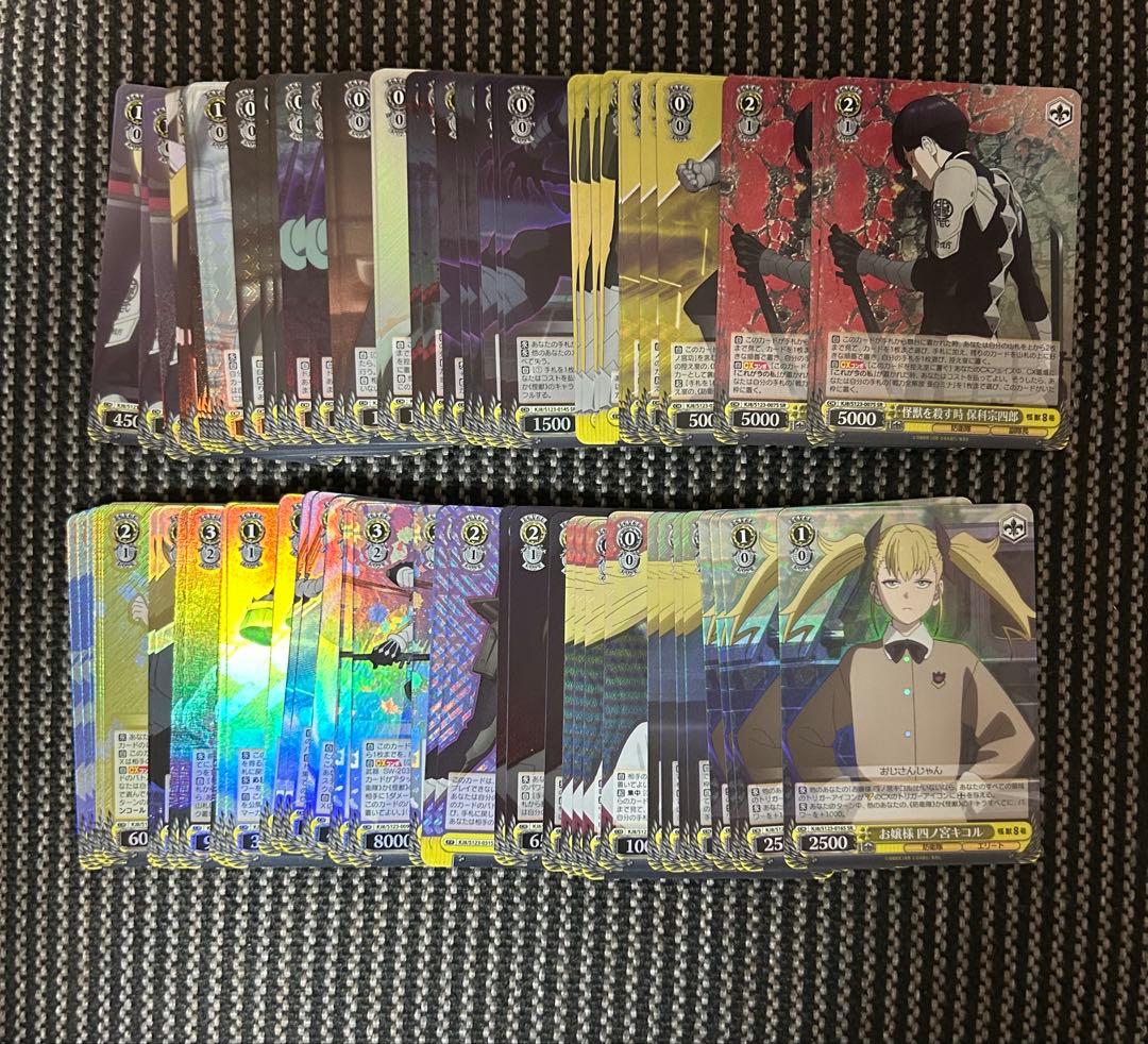 ヴァイスシュヴァルツ 怪獣8号　SR88種　RRR12種　4コン 各4枚