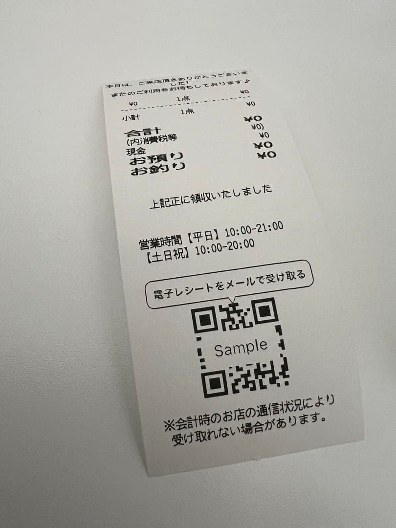 SII DIIW-A1 レシートプリンターとドロアー エアレジ