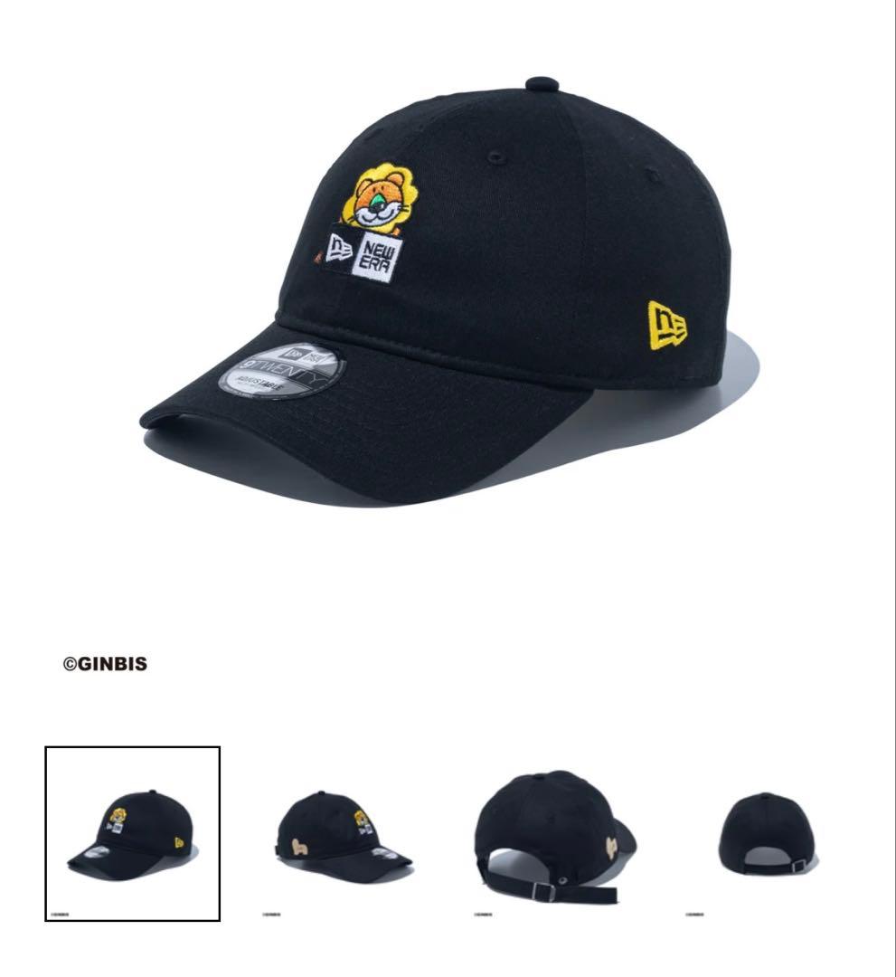 NEW ERA 9TWENTY たべっ子どうぶつ ライオン ブラック