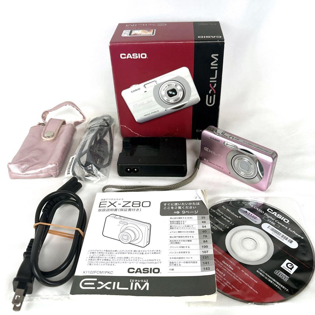 【美品】CASIO EXILIM EX-Z80 ピンク 動作確認済み 付属品あり