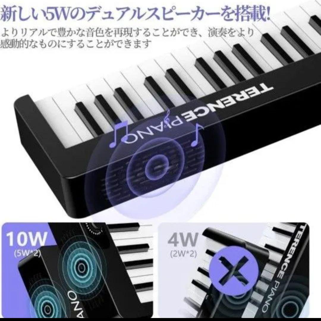 X88D 折り畳み式 デジタルピアノ88鍵盤 デュアルスピーカー電子ピアノ大容量