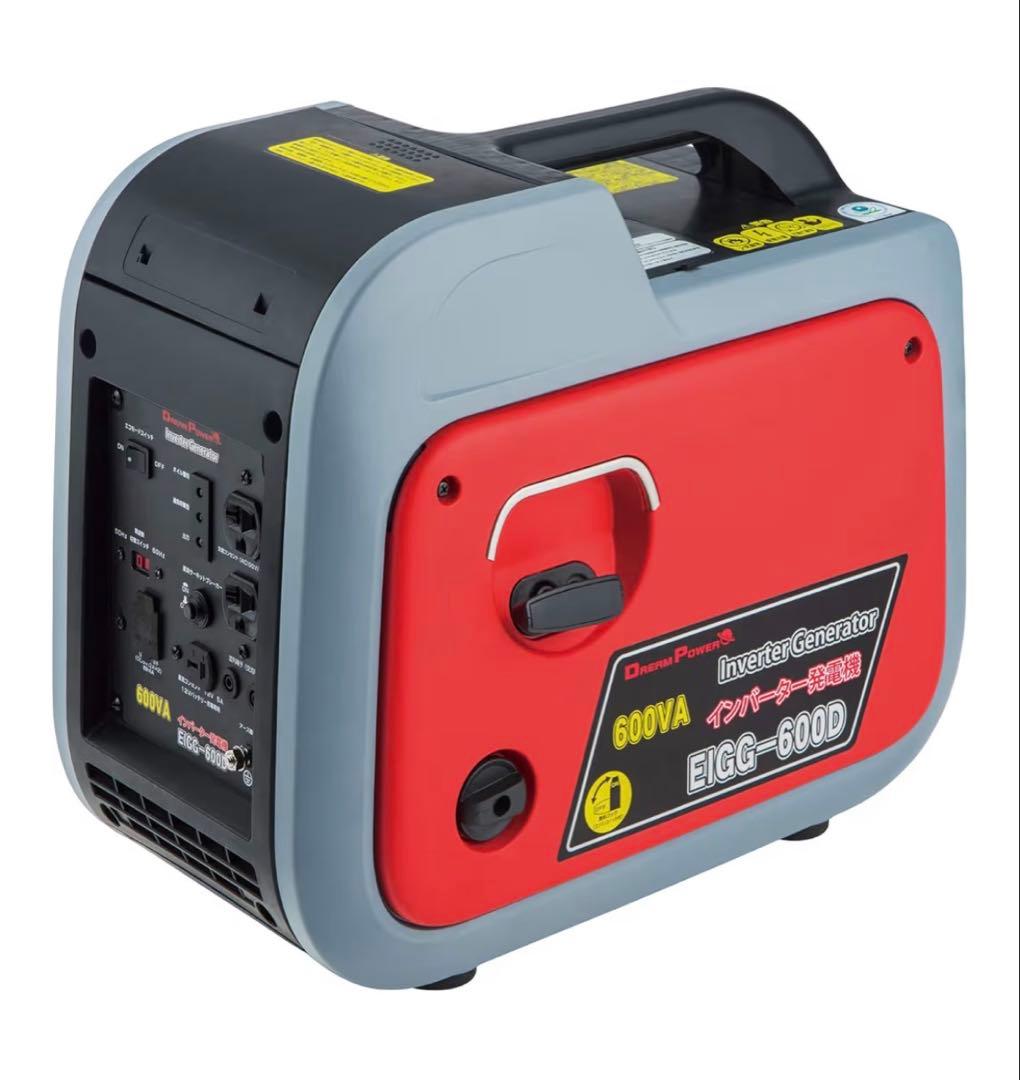 DREAM POWER インバーター発電機 EIGG-600D