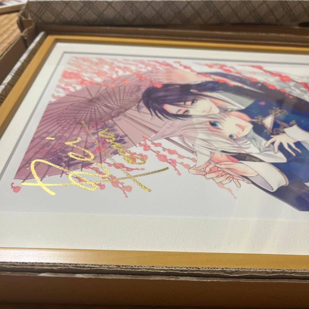 王の獣　藤間麗先生直筆サイン入り超高精細原画プリマグラフィ