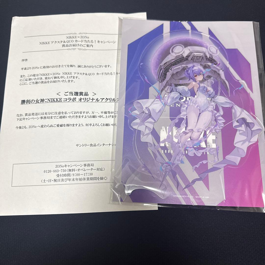 勝利の女神NIKKE ZONe アクリルスタンド　リバーレリオ 当選通知書付き