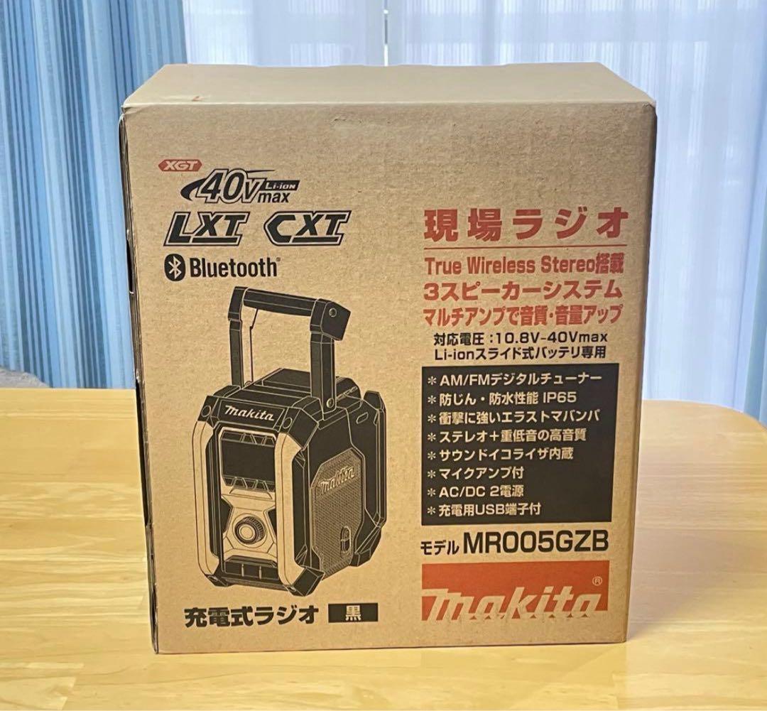 新品Makita MR005GZB Bluetoothラジオ