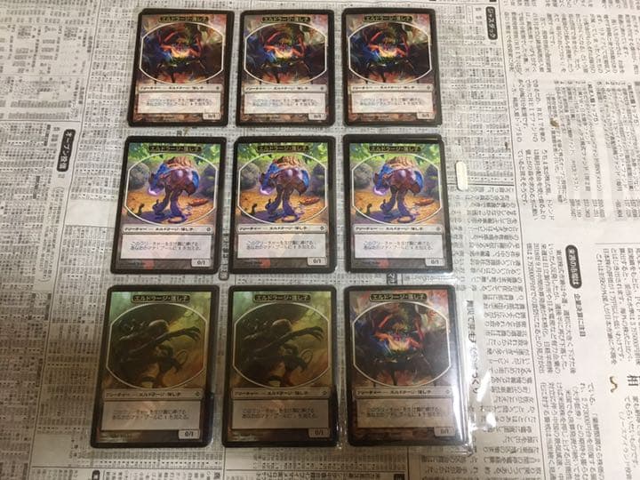 マジックザギャザリング　昔のカード① 大量