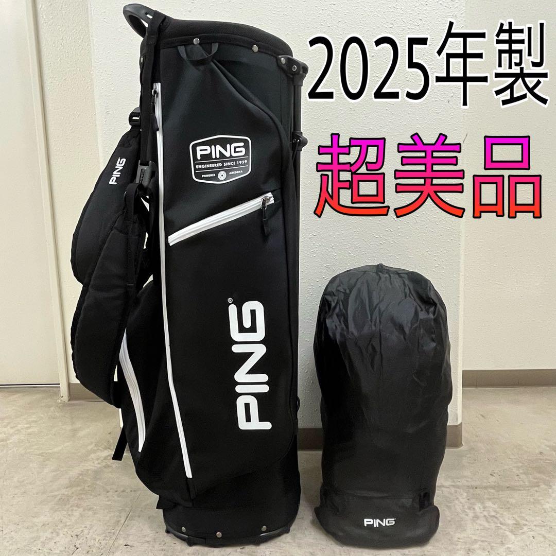 2025年 PING キャディバッグ CB-N2501 ネイティブライトスタンド