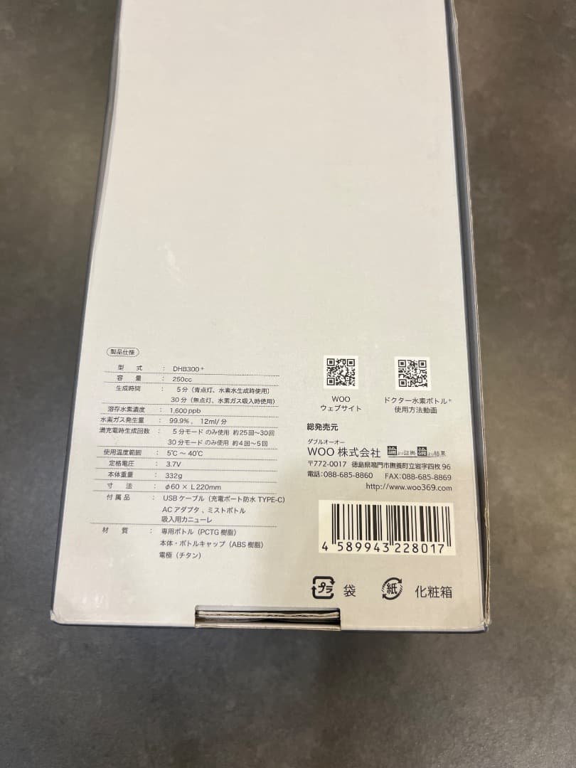 Dr. Hydrogen Bottle ドクター水素ボトル カニューレ付