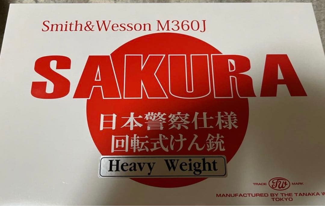 Smith&Wesson M360J SAKURA ガスガン