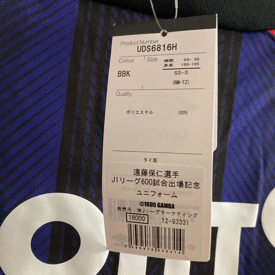 新品！タグ付き！ガンバ大阪　遠藤保仁　600試合出場記念　2018年モデル