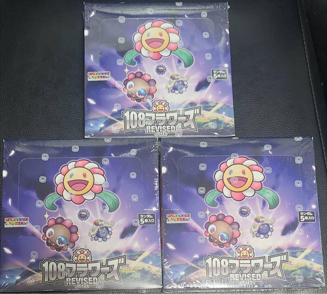 108フラワーズ Revised リバイズド シュリンク付き 3box