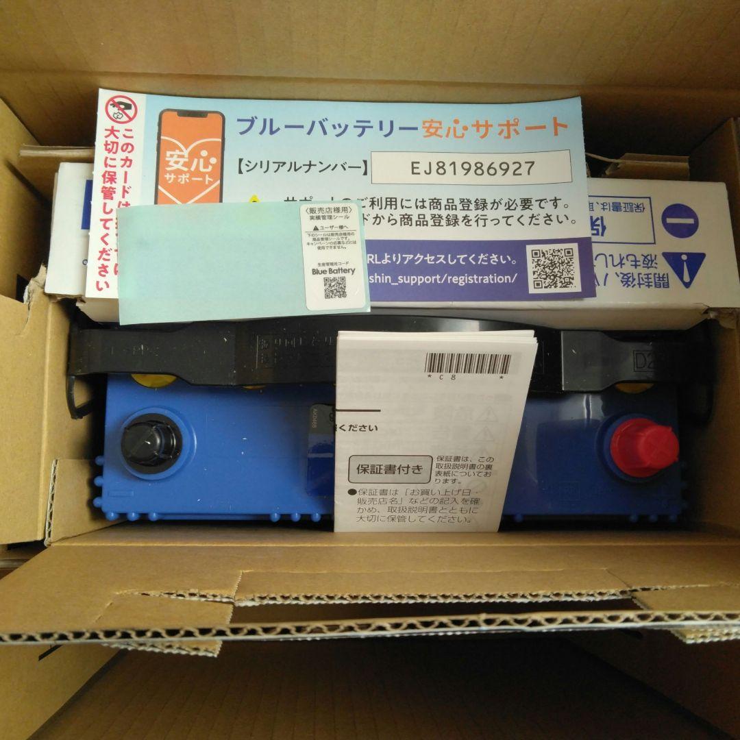 Panasonic CAOS 80B24L カーバッテリー