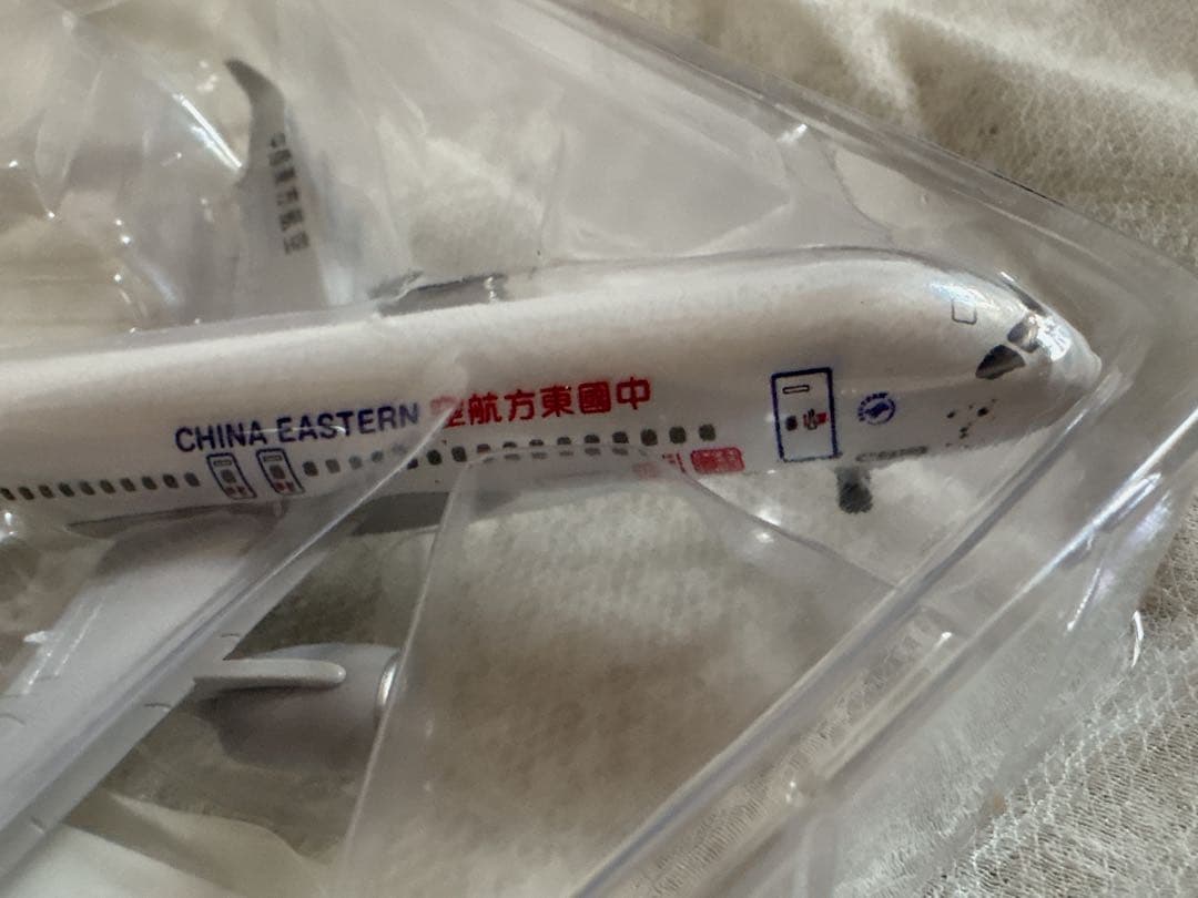 中国東方航空　飛行機模型　THE WORLD’S FIRST C919セット