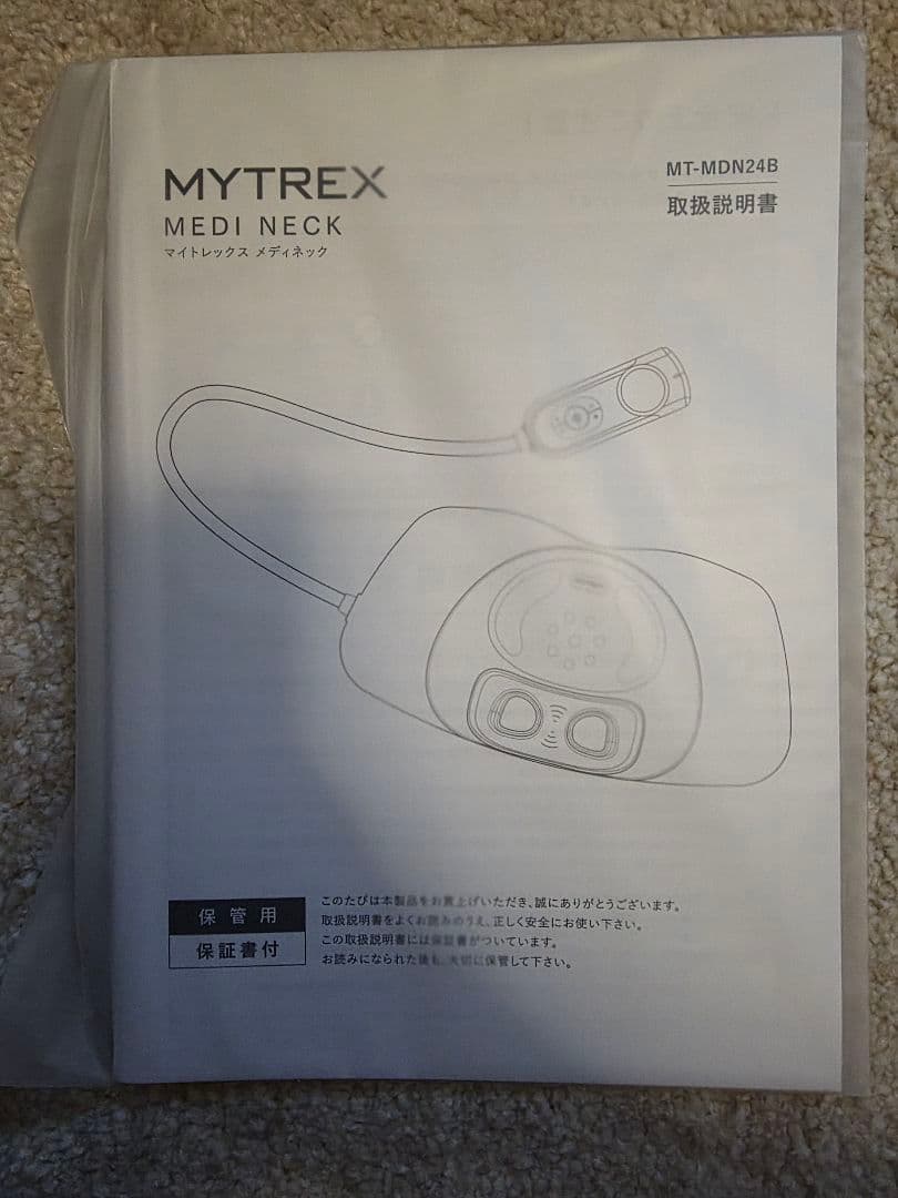 【ほぼ新品】MYTREX MEDI NECK （マイトレックス メディネック）