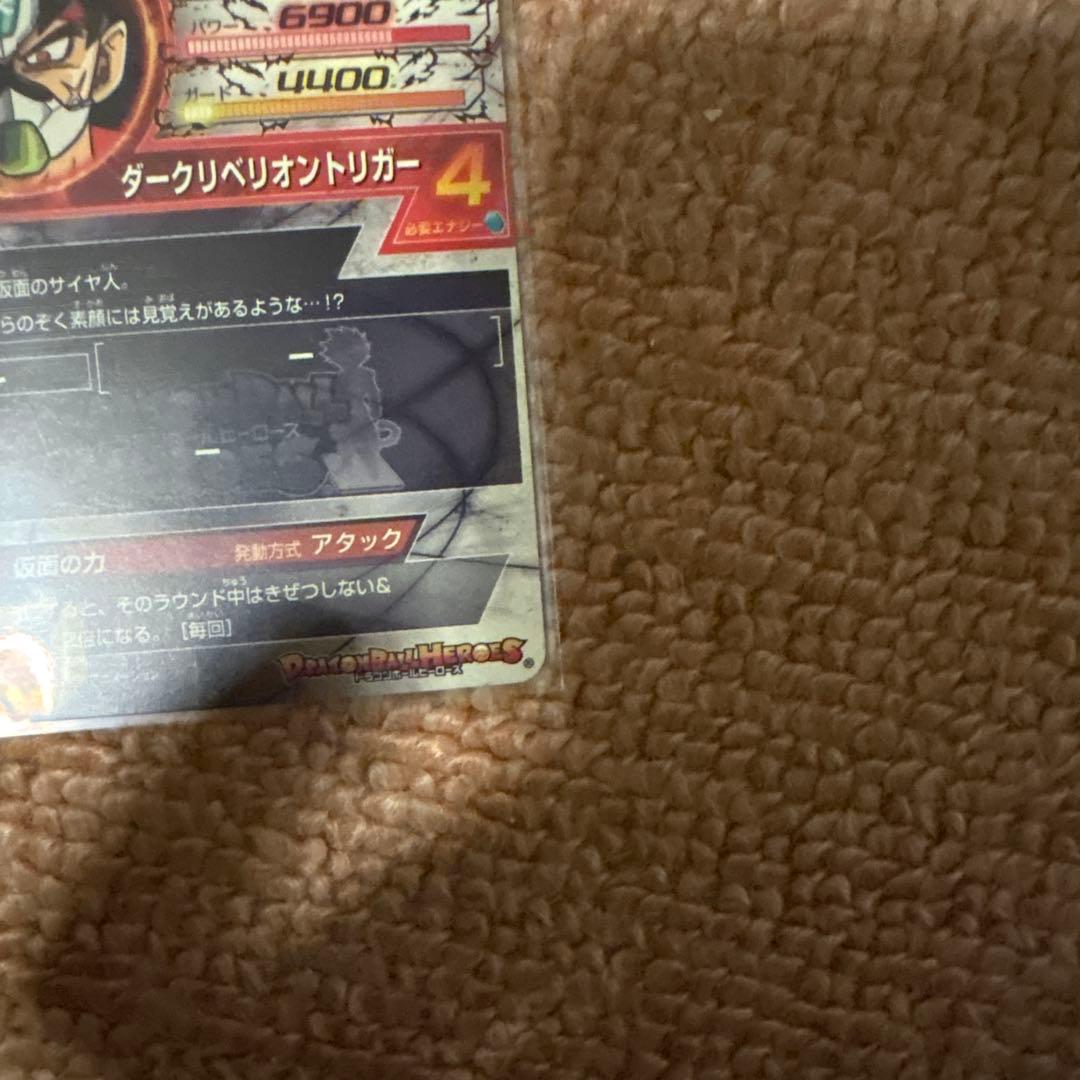 スーパードラゴンボールヒーローズ HGD1-SEC2 LC 仮面のサイ