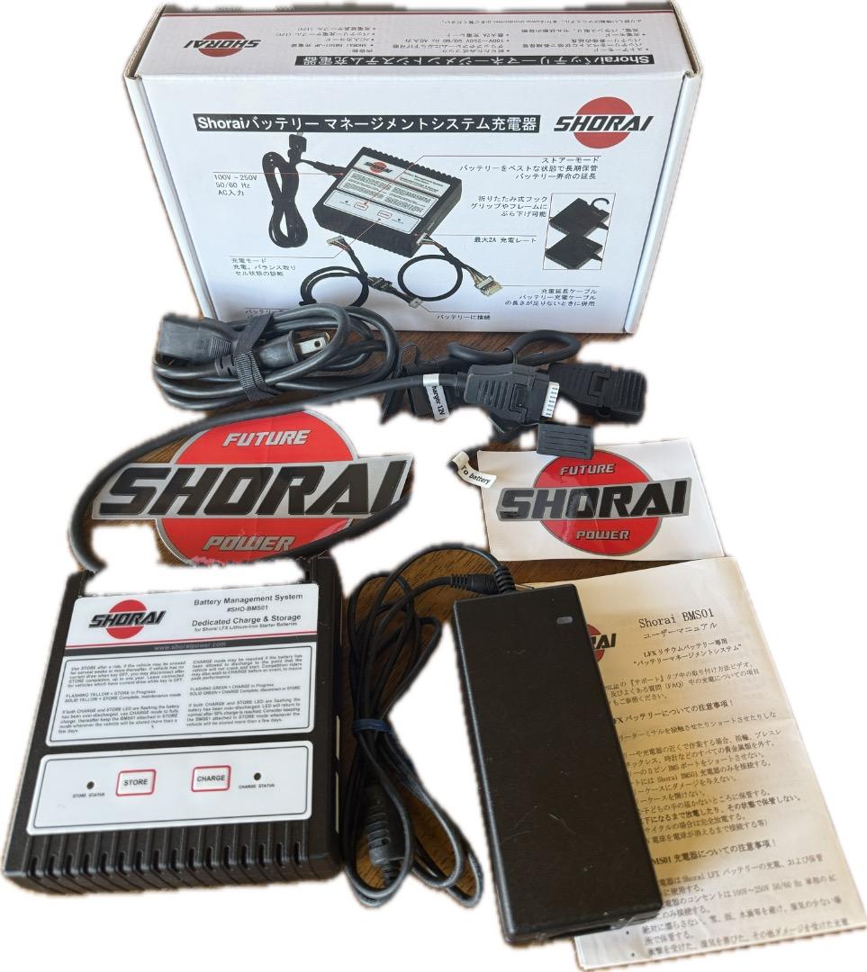 t*2様 SHORAI ショーライ・バッテリーチャージャー/テンダー (日本専用