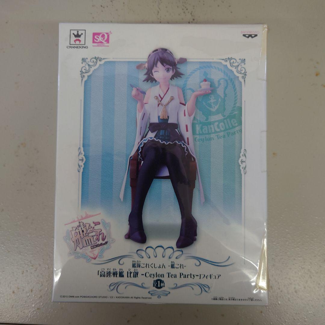 艦これ 矢矧 大和 フィギュア 4体セット