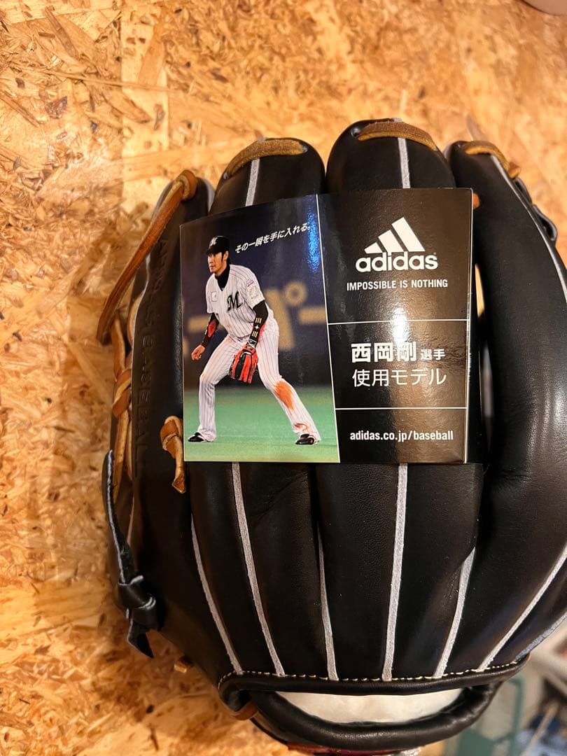 adidas 西岡剛選手モデル 硬式グローブ