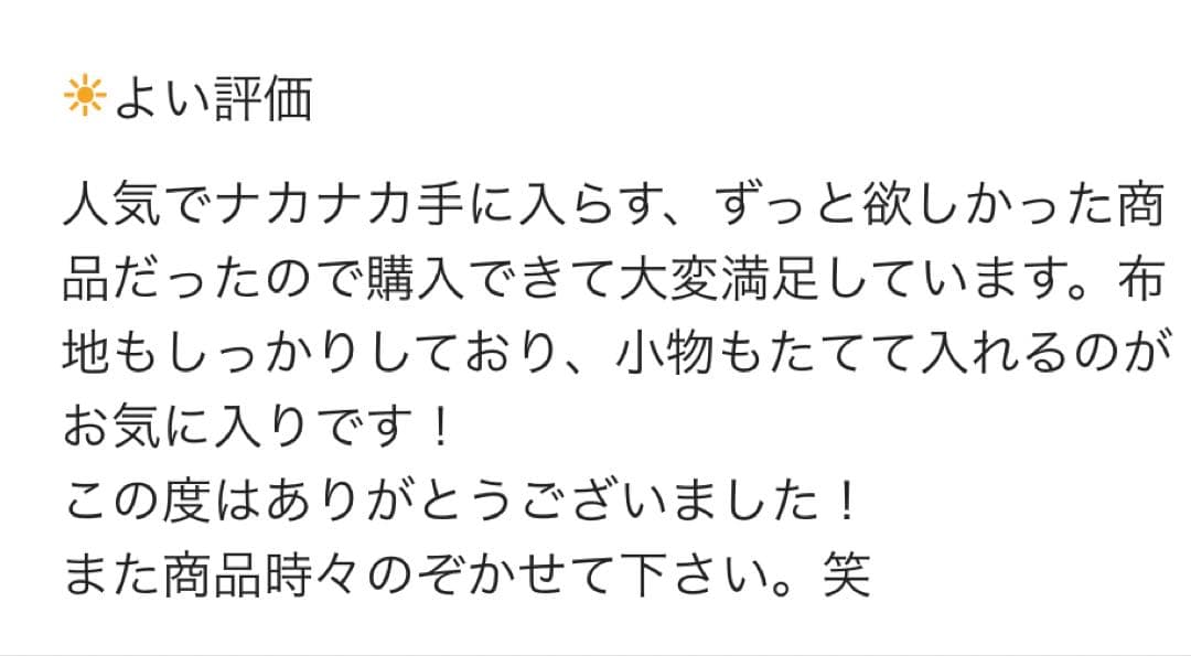 ハンドメイド　インナーバッグ　エルベシャプリエ　701c 中敷　も販売中