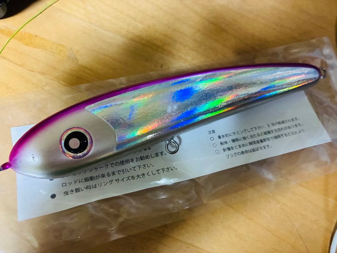 パドルベイト190 ローカルスタンダード