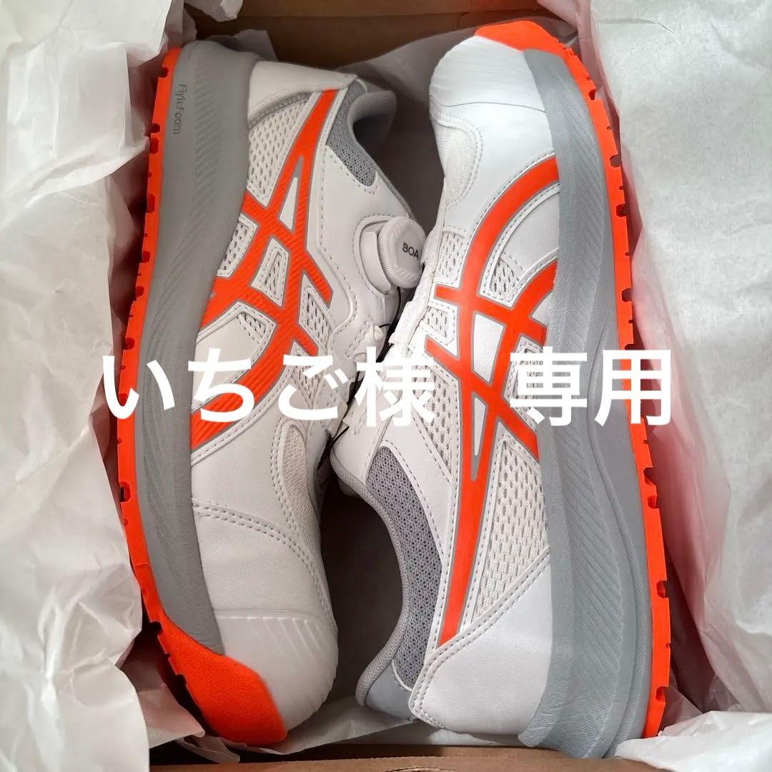 ASICS BOAシステム安全靴 ホワイト/オレンジ